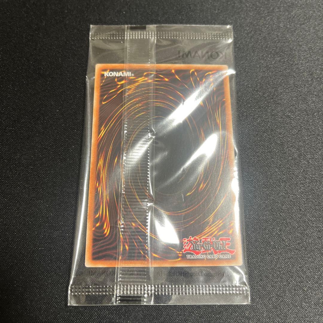 Dragon of illumination ウルトラ 未開封 遊戯王