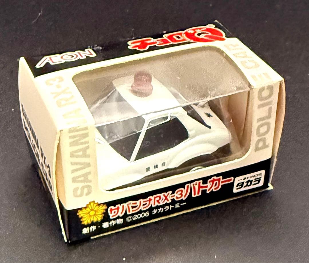 イオン限定 チョロQパトカーシリーズ 12台セット