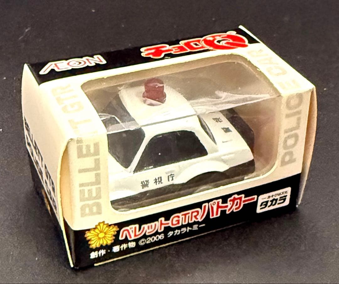 イオン限定 チョロQパトカーシリーズ 12台セット