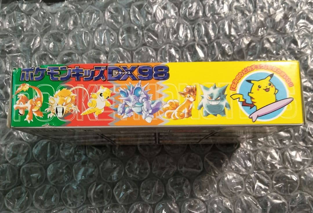 秘蔵 新品未開封 ポケモンキッズ DX98 11体セット バンダイ