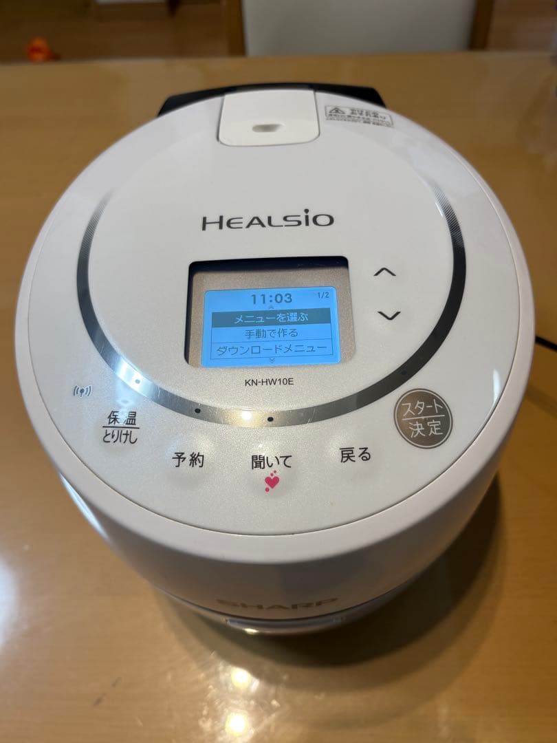 ヘルシオ ホットクック 1.0L KN-HW10G-W 2021年製