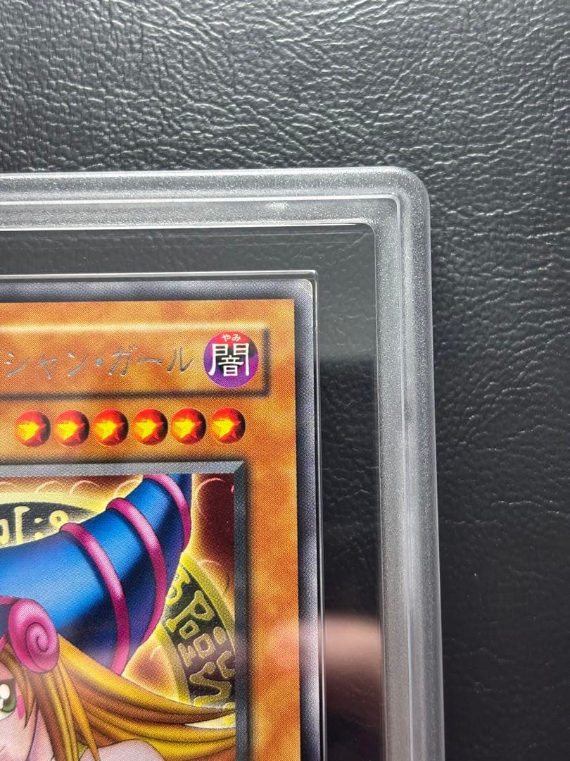 【ARS AU 真贋鑑定】ブラックマジシャンガール G3-11 字レアガール