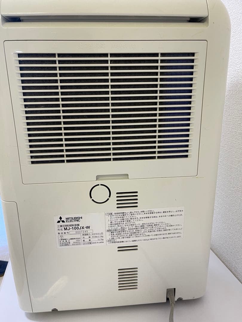 三菱 除湿機 MJ-100JX-W ホワイト