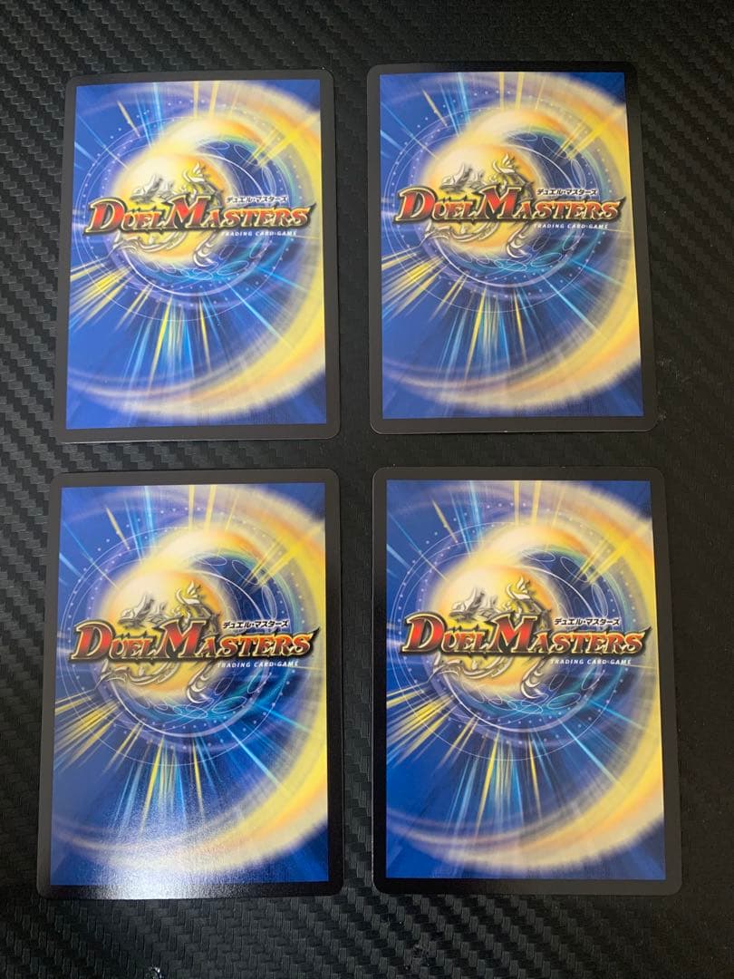 ボルシャック・ロマネスク　シークレット