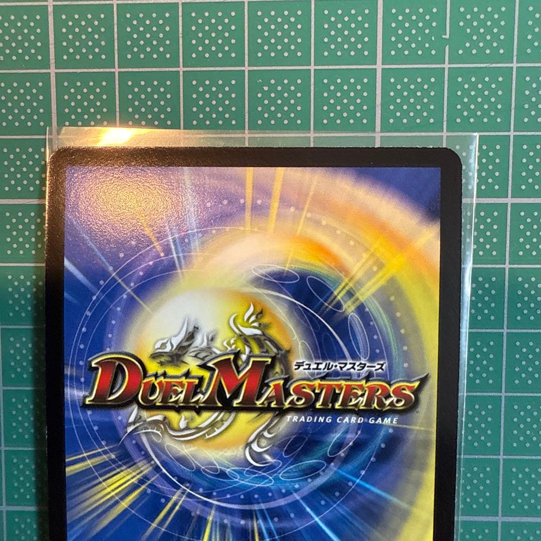 ロックマンエグゼ　デュエマ　映画　入場者プレゼント　勇騎恐皇フォルテ付き