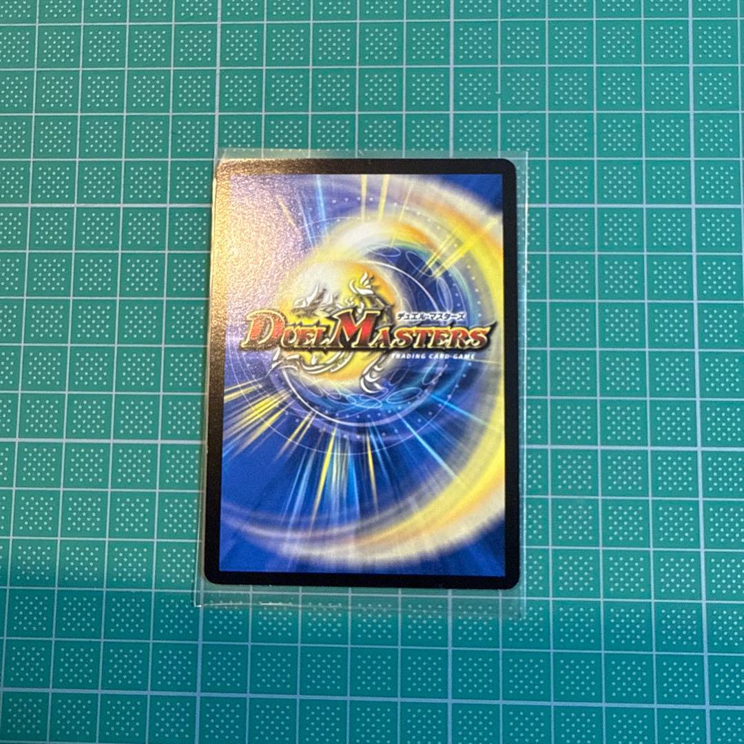 ロックマンエグゼ　デュエマ　映画　入場者プレゼント　勇騎恐皇フォルテ付き
