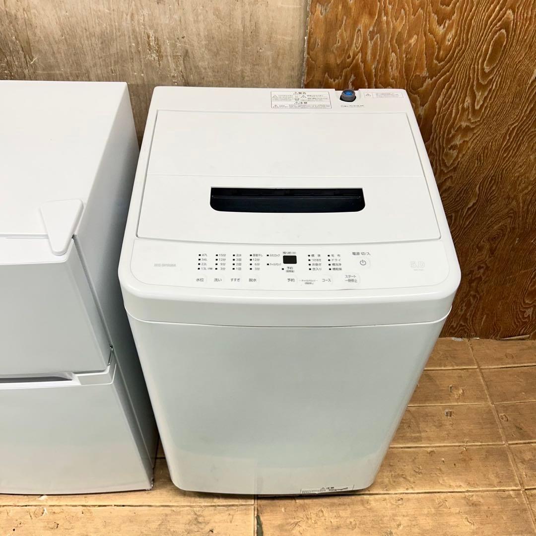 507 2023年製　冷蔵庫　洗濯機　2点セット　小型　一人暮らし　ホワイト