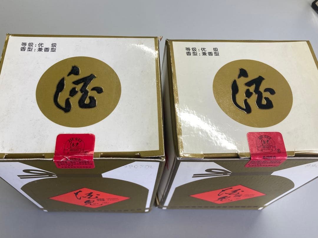 【3本】99年 54% 酒鬼酒 国窖1573 茅台酒 中国酒 白酒 五粮液 茅台