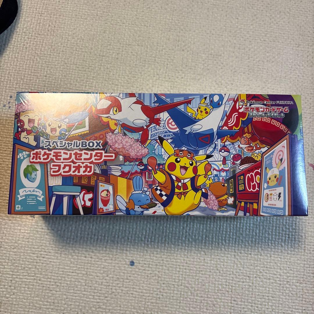 ポケモンセンター フクオカ スペシャルBOX シュリンク付き