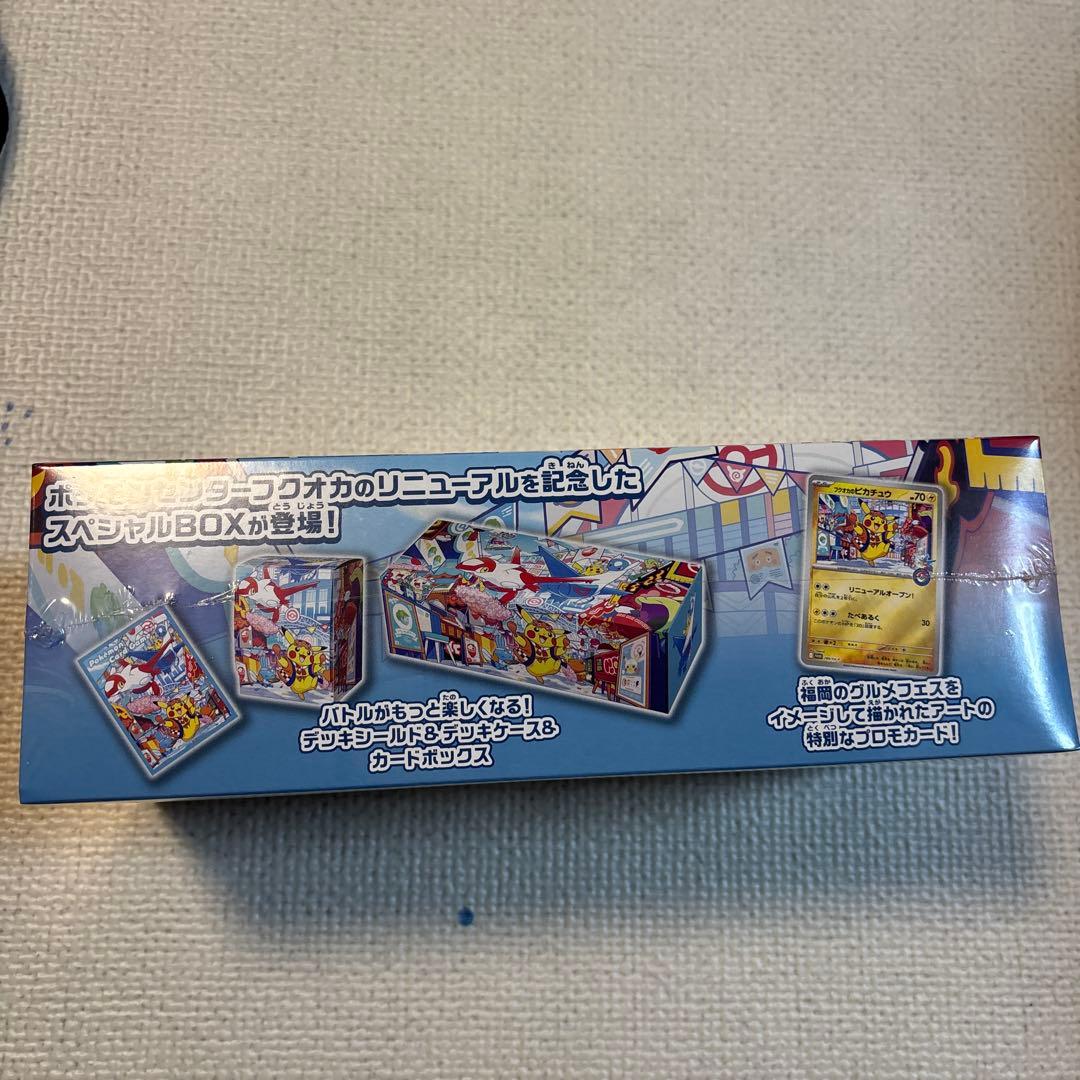 ポケモンセンター フクオカ スペシャルBOX シュリンク付き