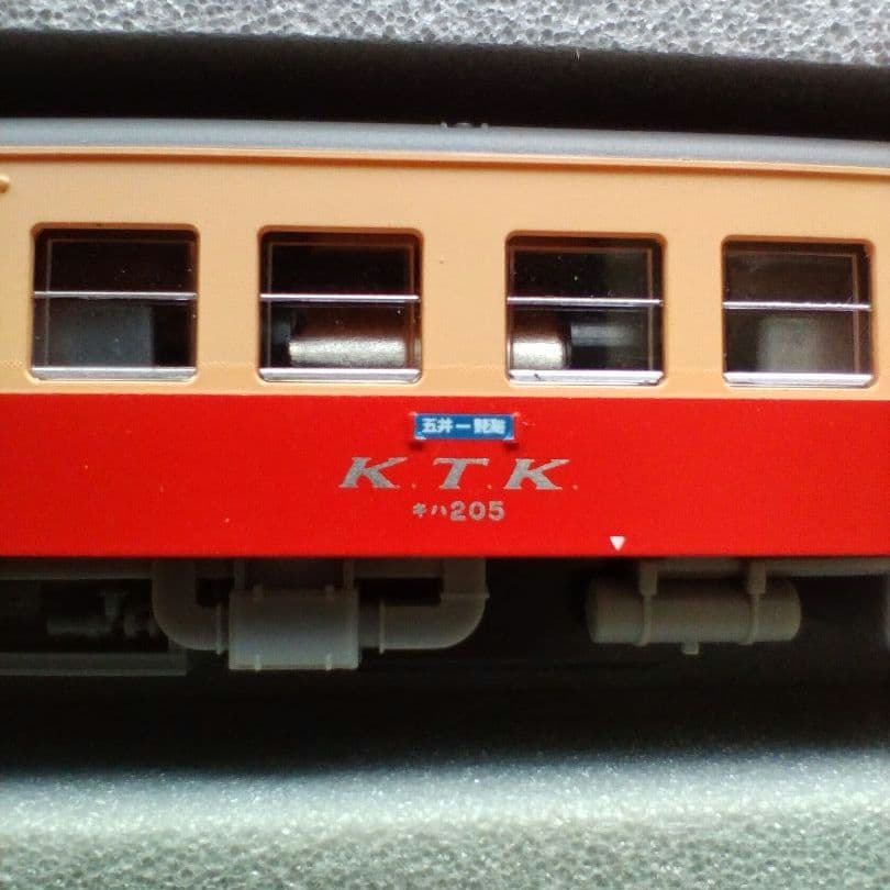 031 Nゲージ鉄道模型 9両セット
