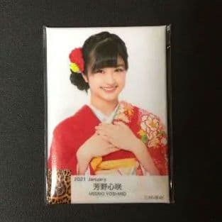NMB48 芳野心咲 生写真 グッズセット