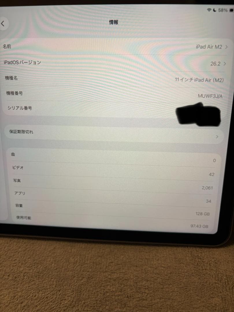 【バッテリー100%】iPad Air M2 128GB Wi-FIモデル