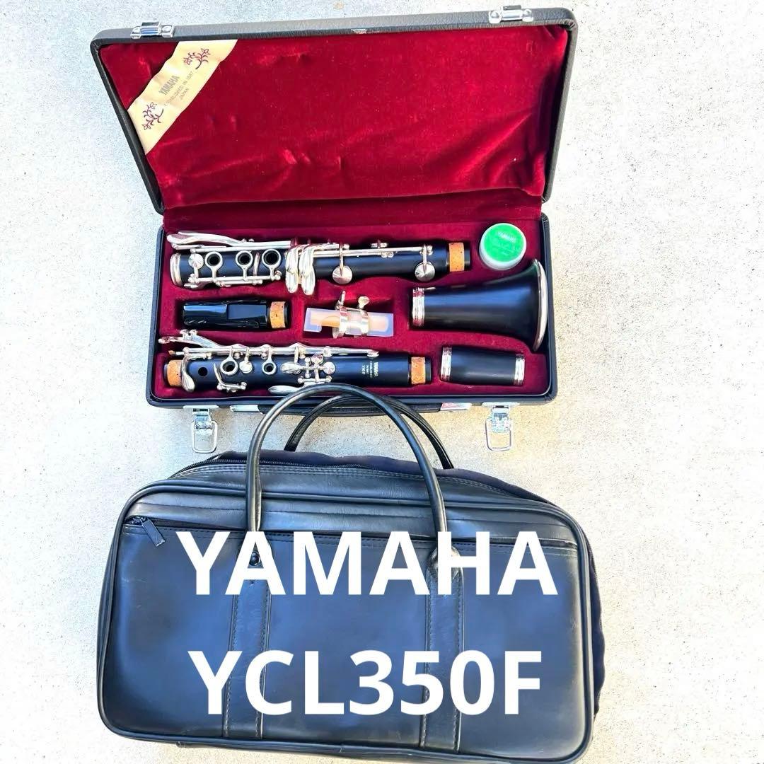 クラリネット ヤマハ YAMAHA YCL350F 付属品付き