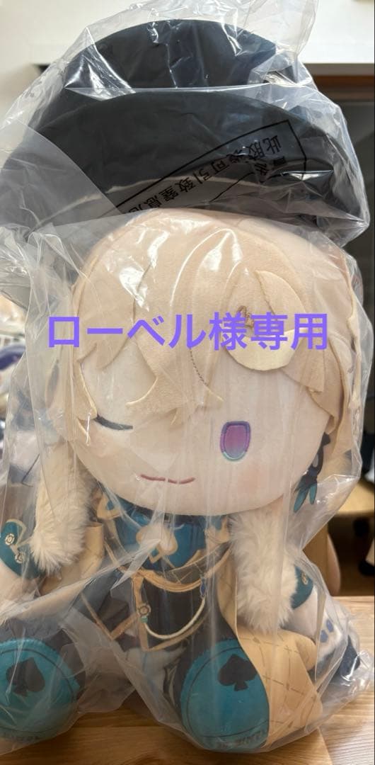 ローベル
