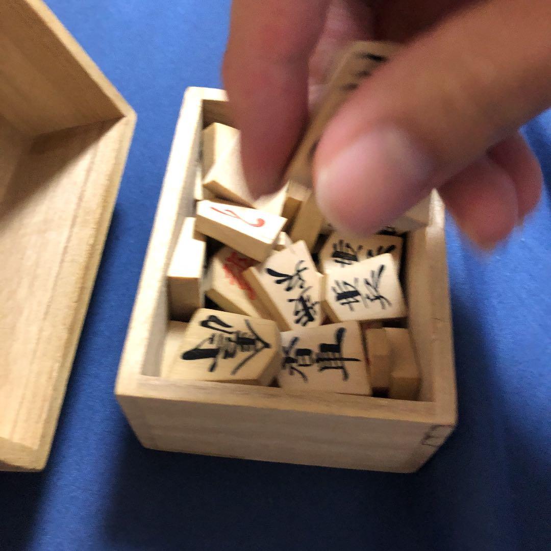 将棋