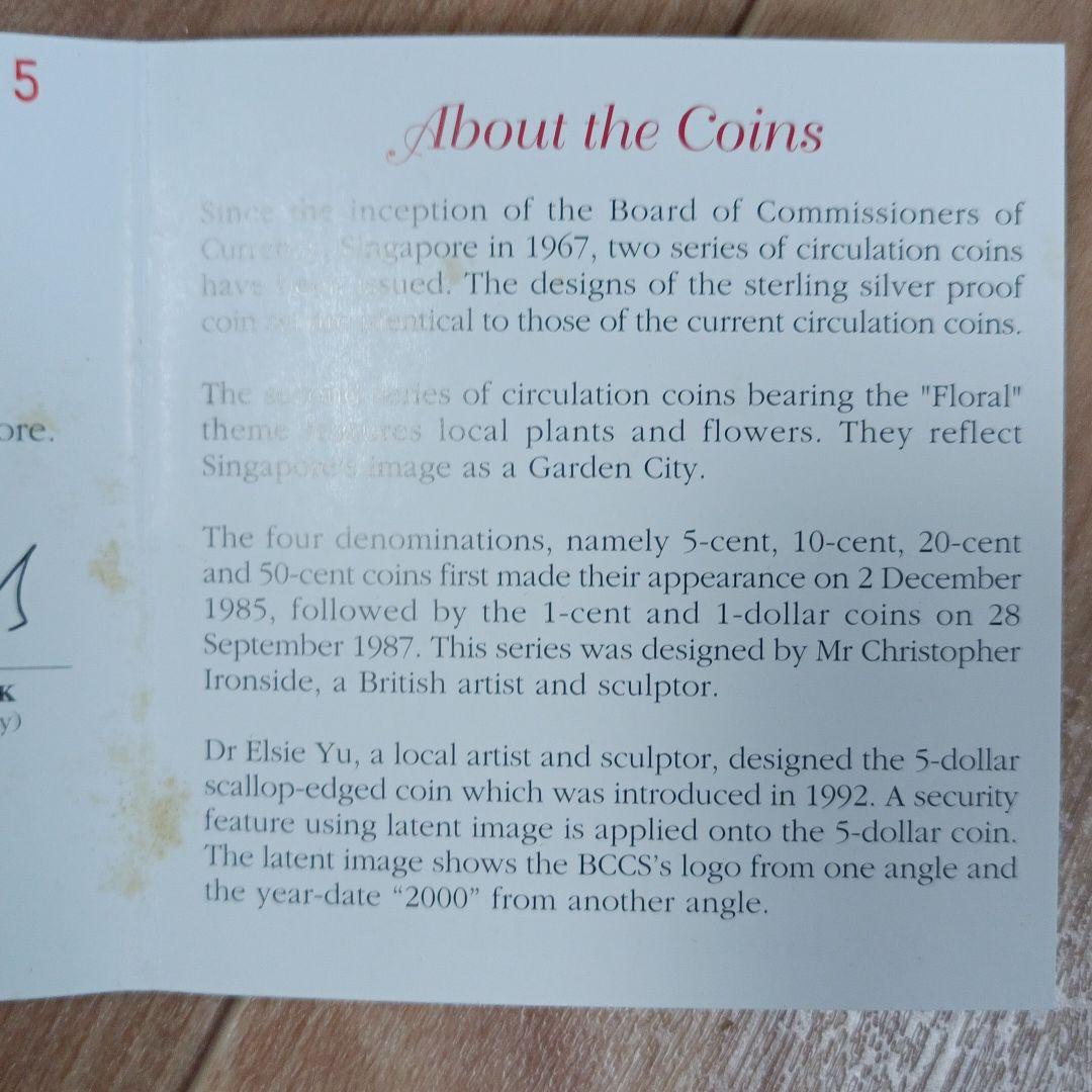 コレクション 2000 Sterling Silver Proof Coin Set