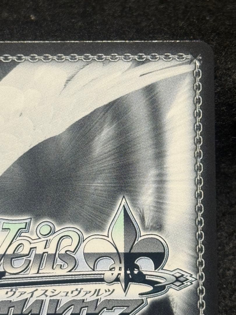 【マグネットローダー付き】信濃　sec+