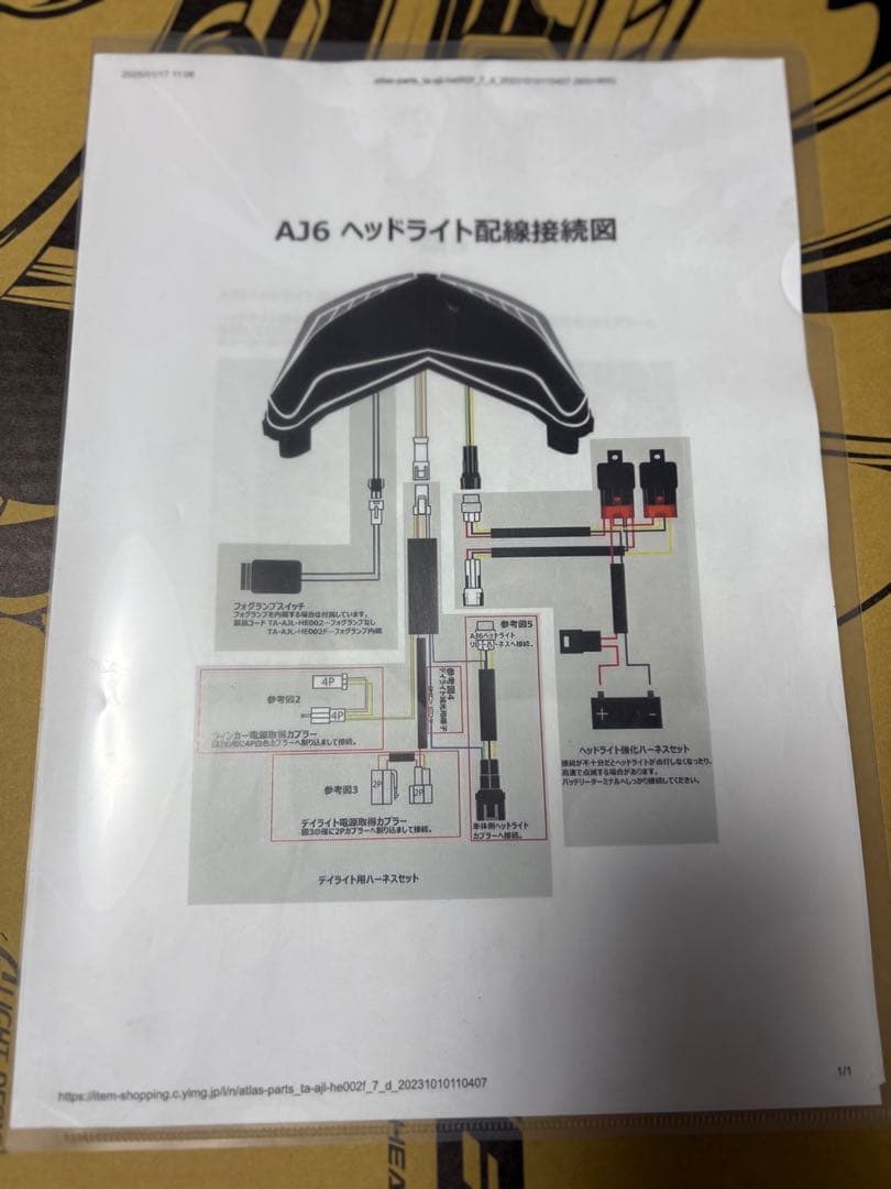 開拓者