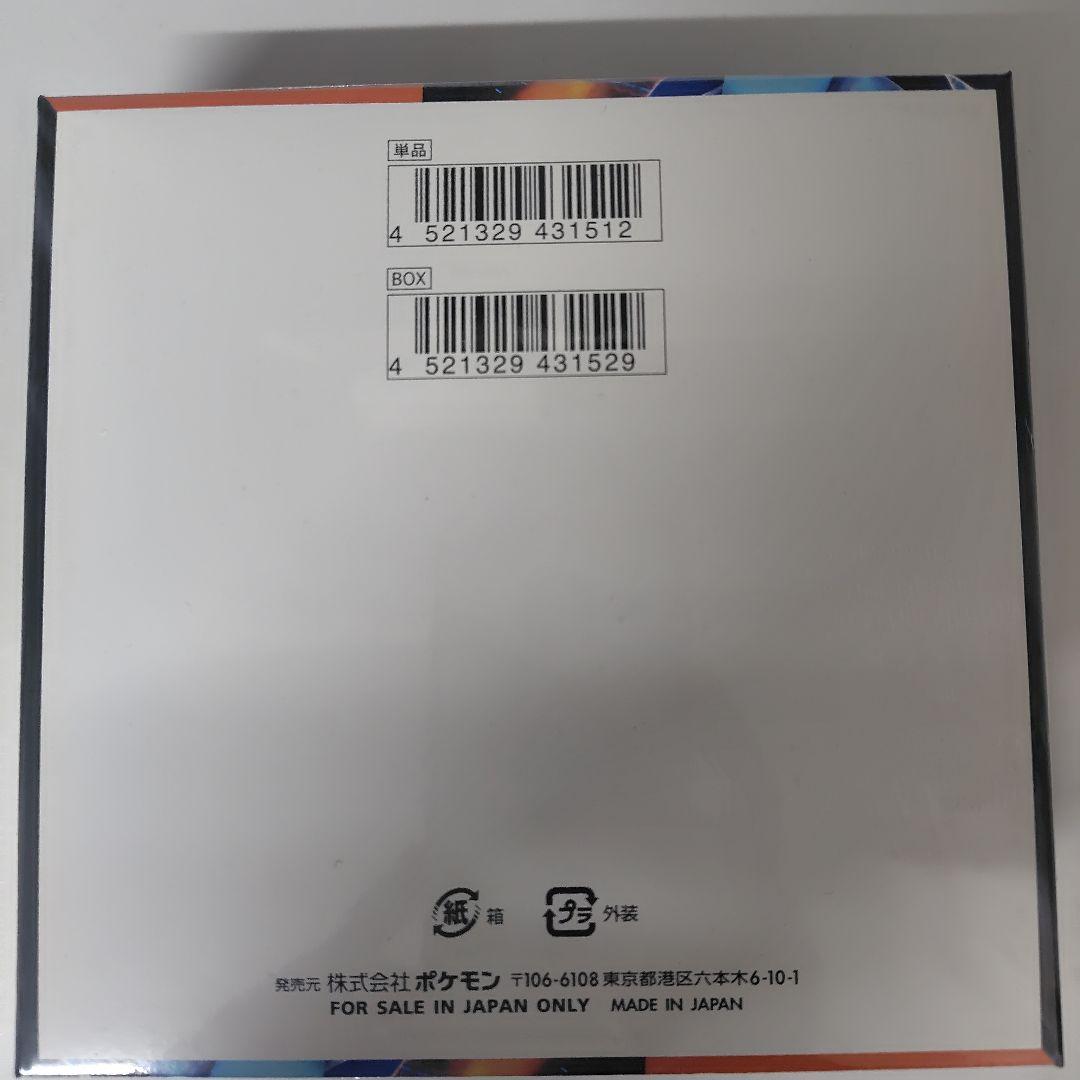 ポケカ　インフェルノX未開封シュリンク付きBOｘ