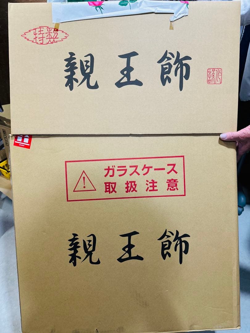 雛人形 ガラスケース付き