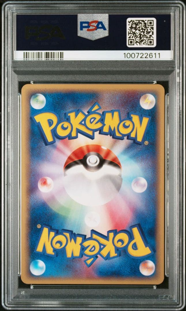ブラッキー PROMO P - eプロモカード 025/P psa10