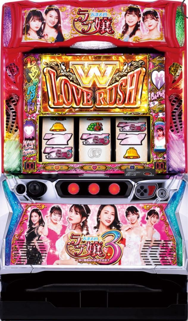 スマスロ ラブ嬢3 実機！ 選べるオプション多数！ 送料無料！