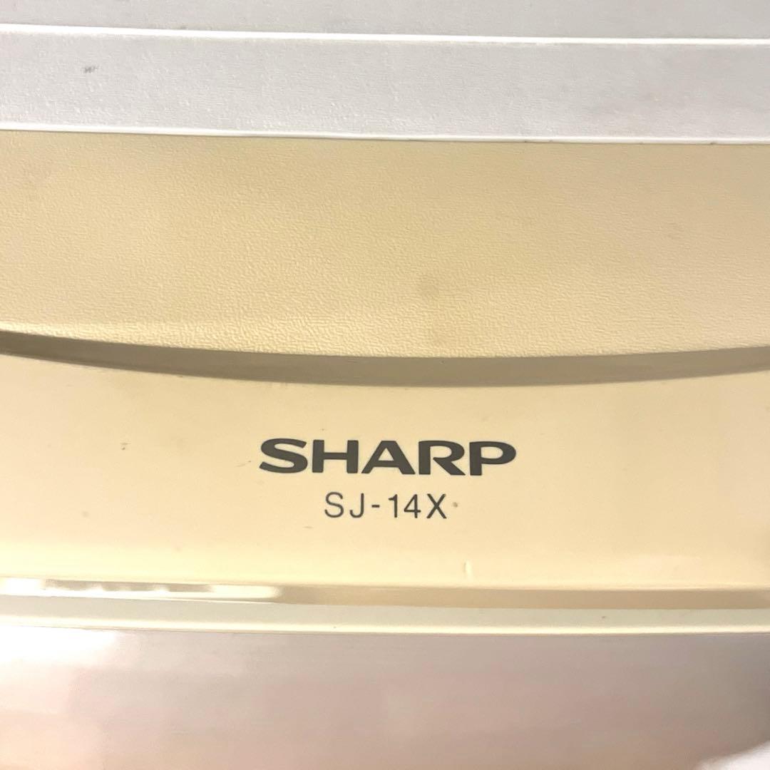 2/1以降出荷 冷蔵冷凍庫 SHARP SJ-14X 137L