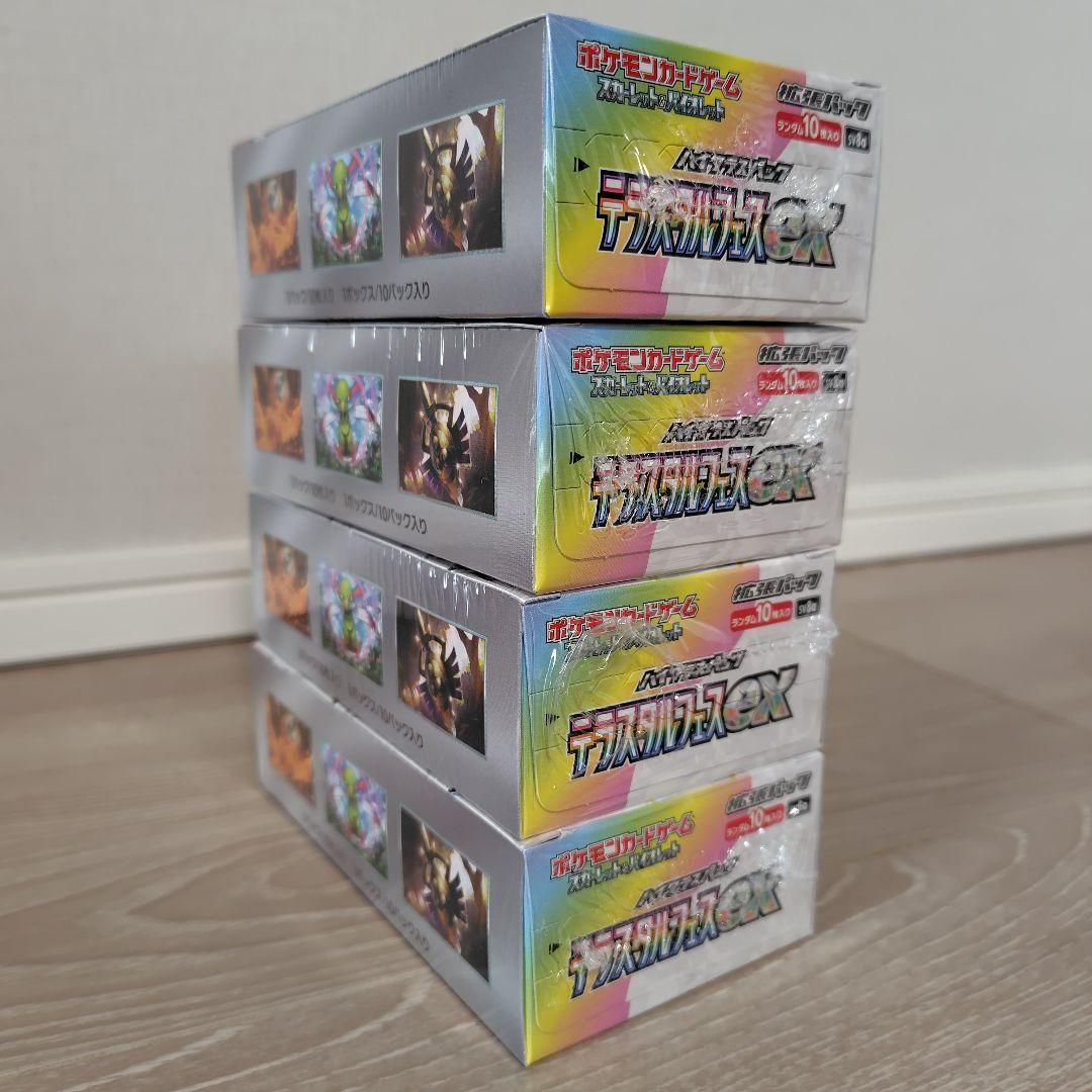 ポケモンカード　テラスタルフェスex　4BOX【全てシュリンク付き】