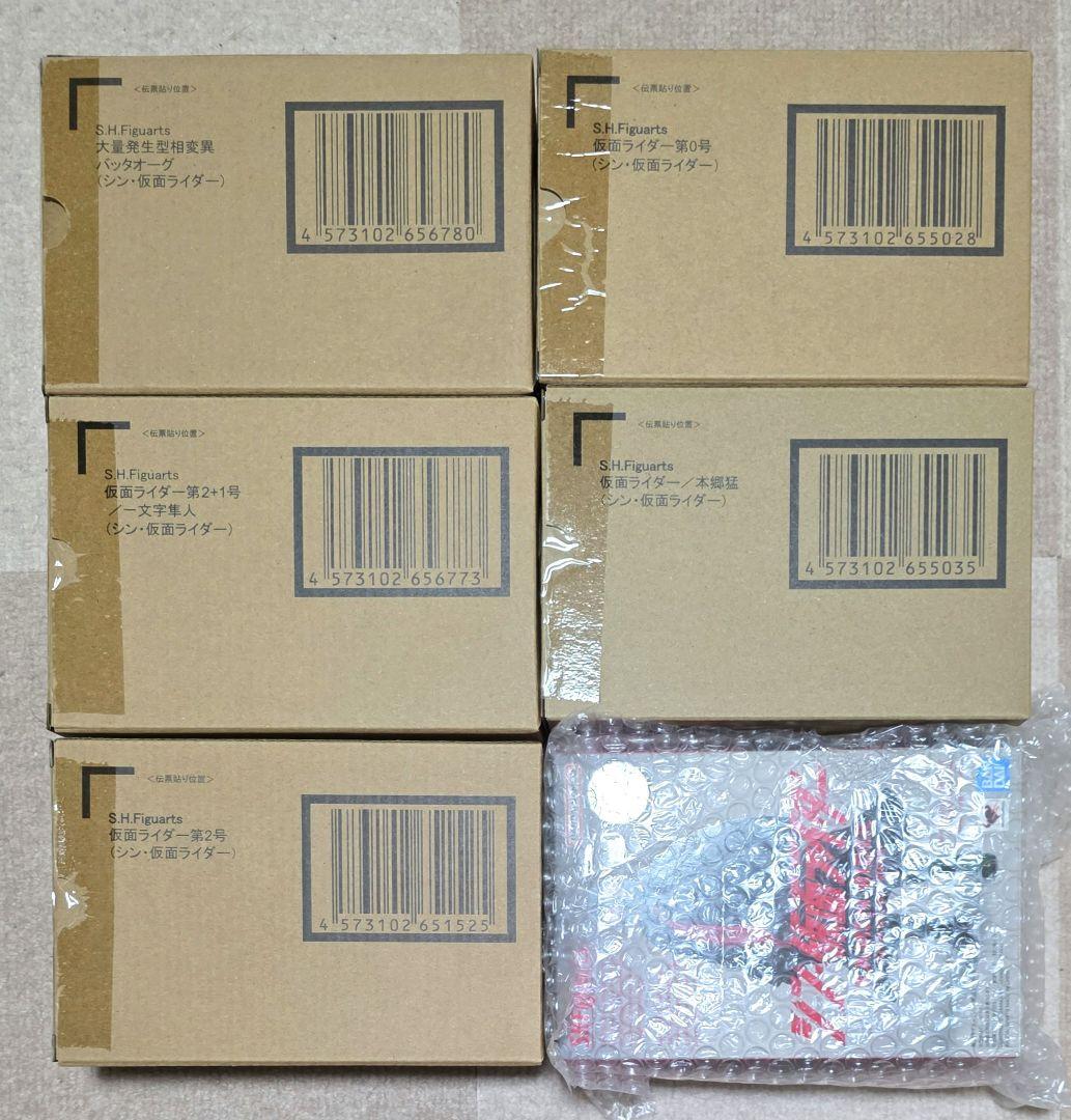 S.H.Figuarts シン・仮面ライダー コンプリートセット