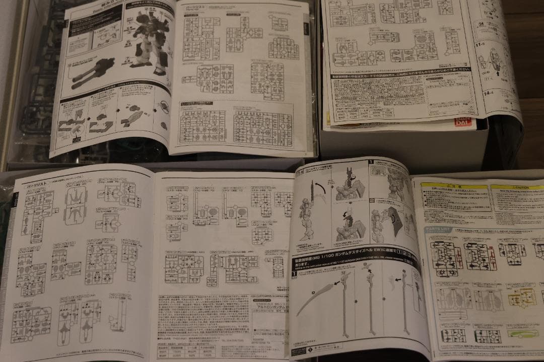 MG 1/100 敗者たちの栄光 セット3