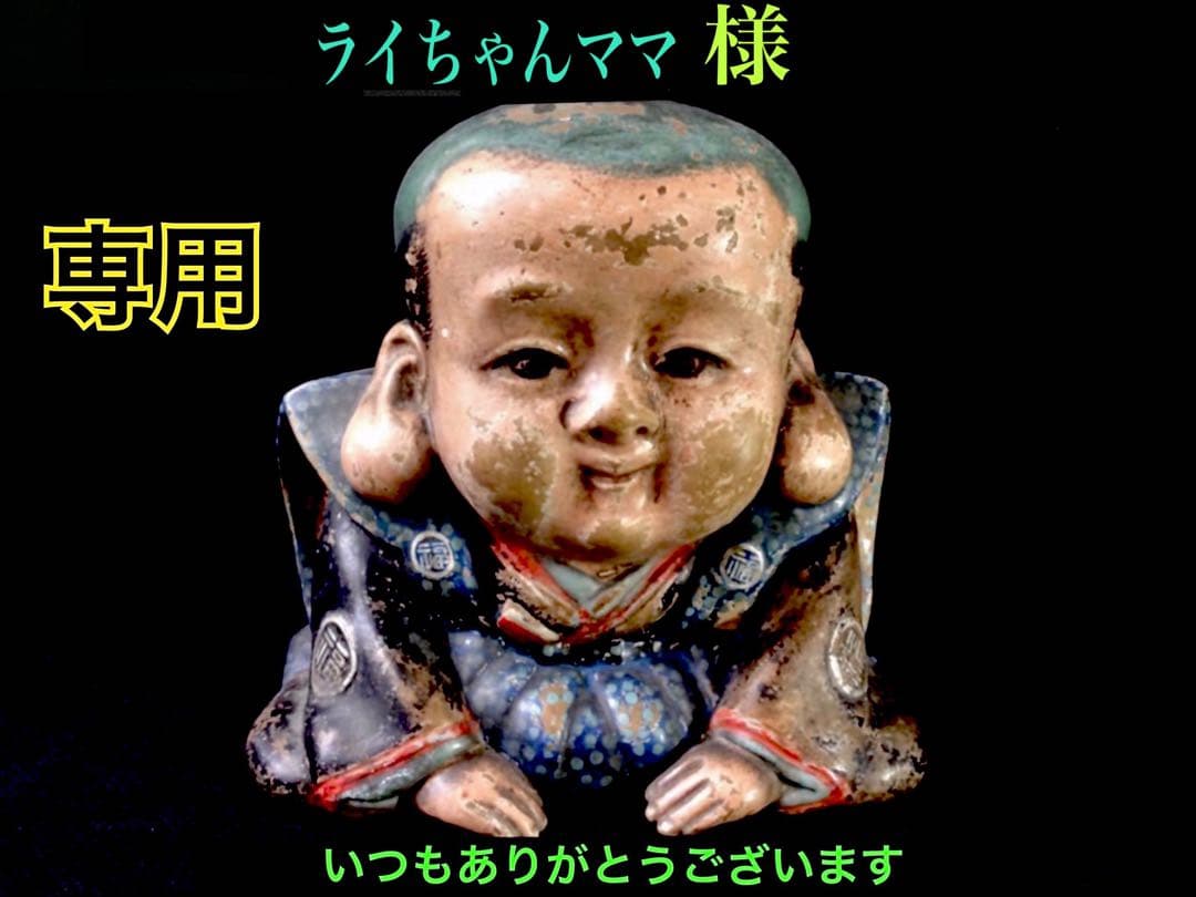 確認