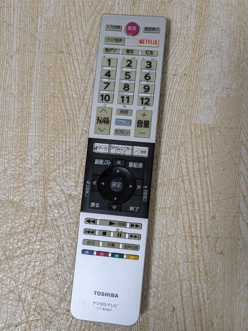 美品 TOSHIBA REGZA 43インチ 液晶テレビ 43G20X