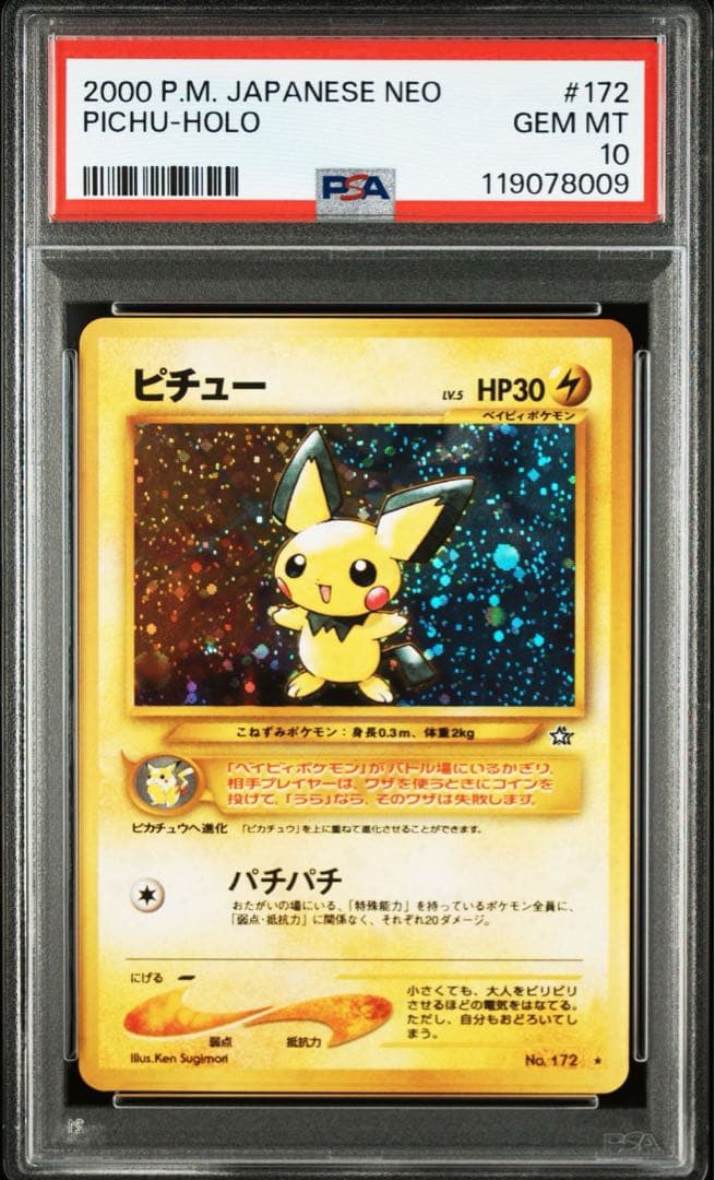 ジョニー☆
