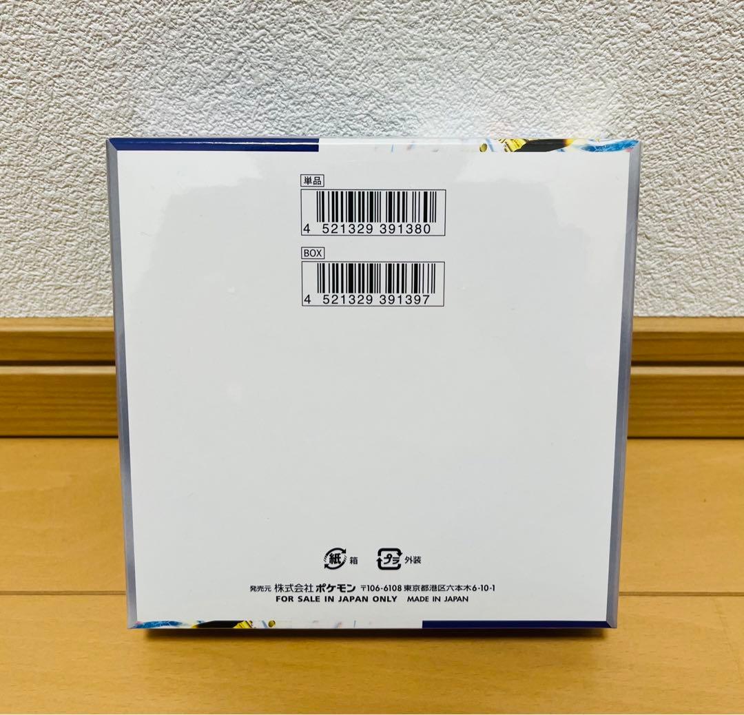 【新品/未開封】レイジングサーフ 1BOX シュリンク付き