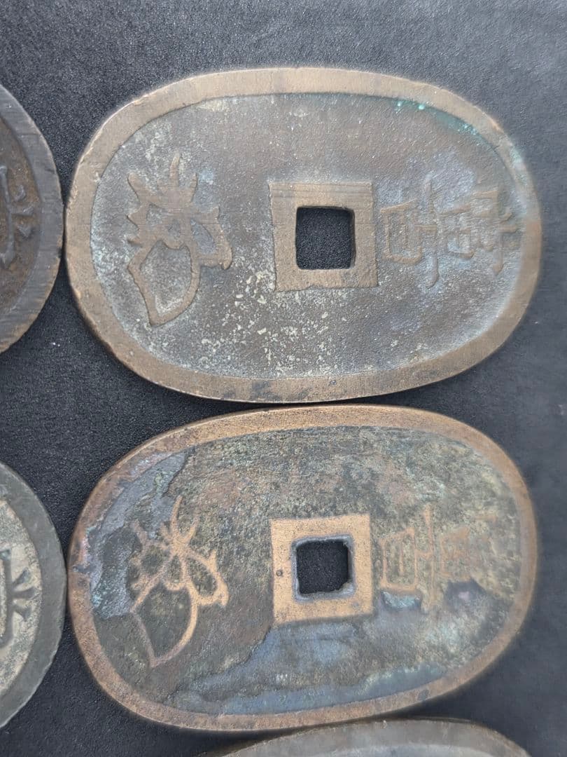 アンティーク まとめ売り 天保通宝　日本古銭　古銭 コレクション 13点セット