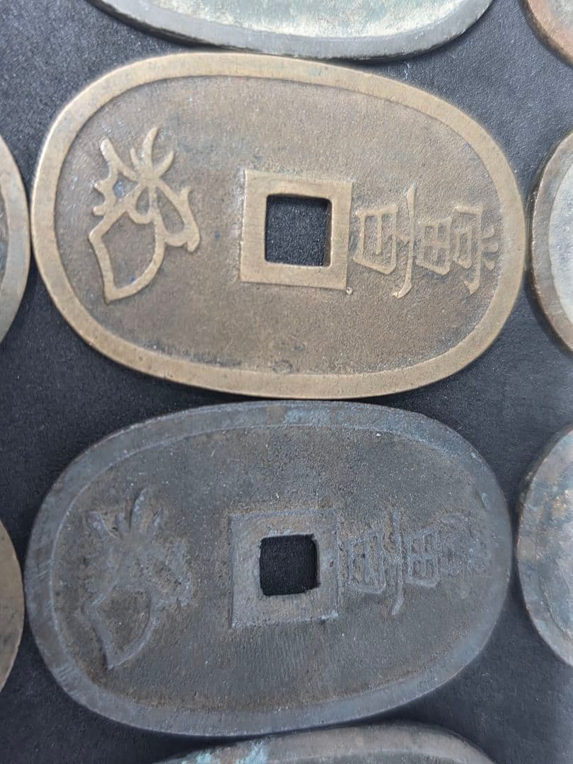 アンティーク まとめ売り 天保通宝　日本古銭　古銭 コレクション 13点セット