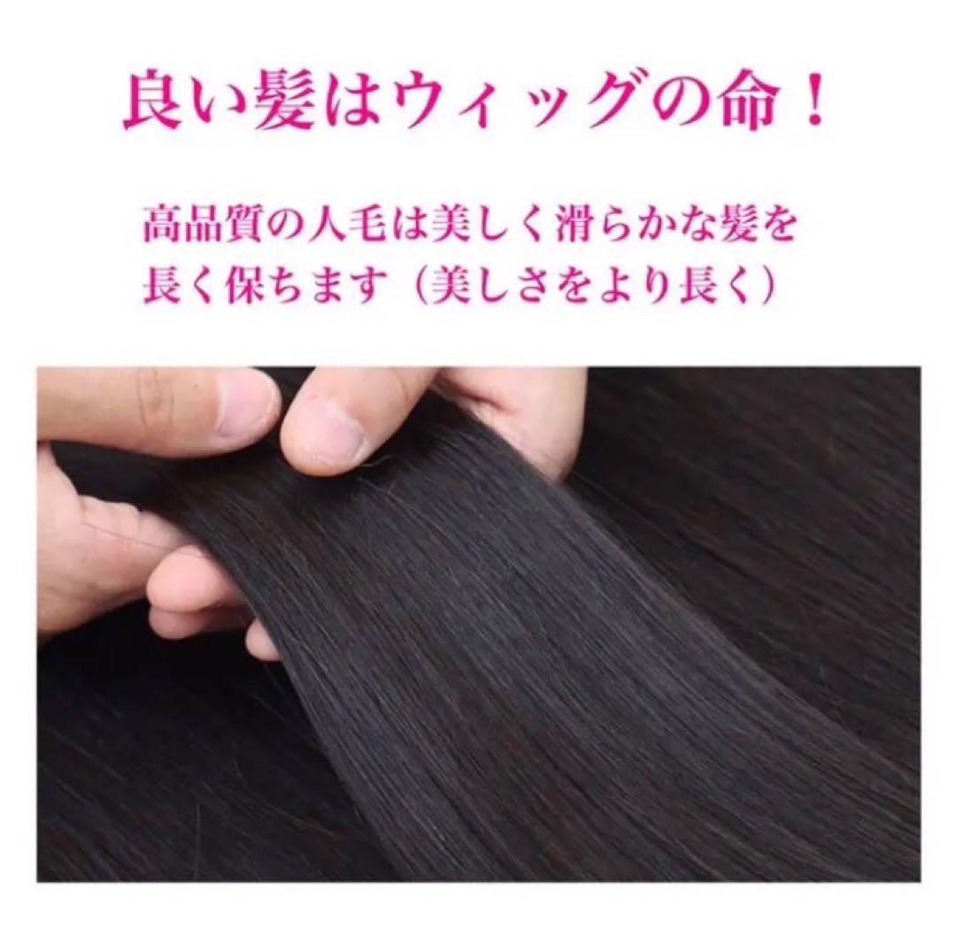 人毛100% 医療用 フルウィッグ ウィッグ ダークブラウンショート ストレート