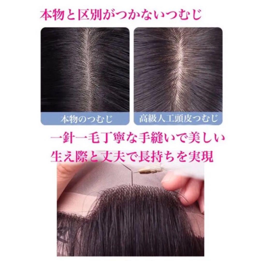 人毛100% 医療用 フルウィッグ ウィッグ ダークブラウンショート ストレート