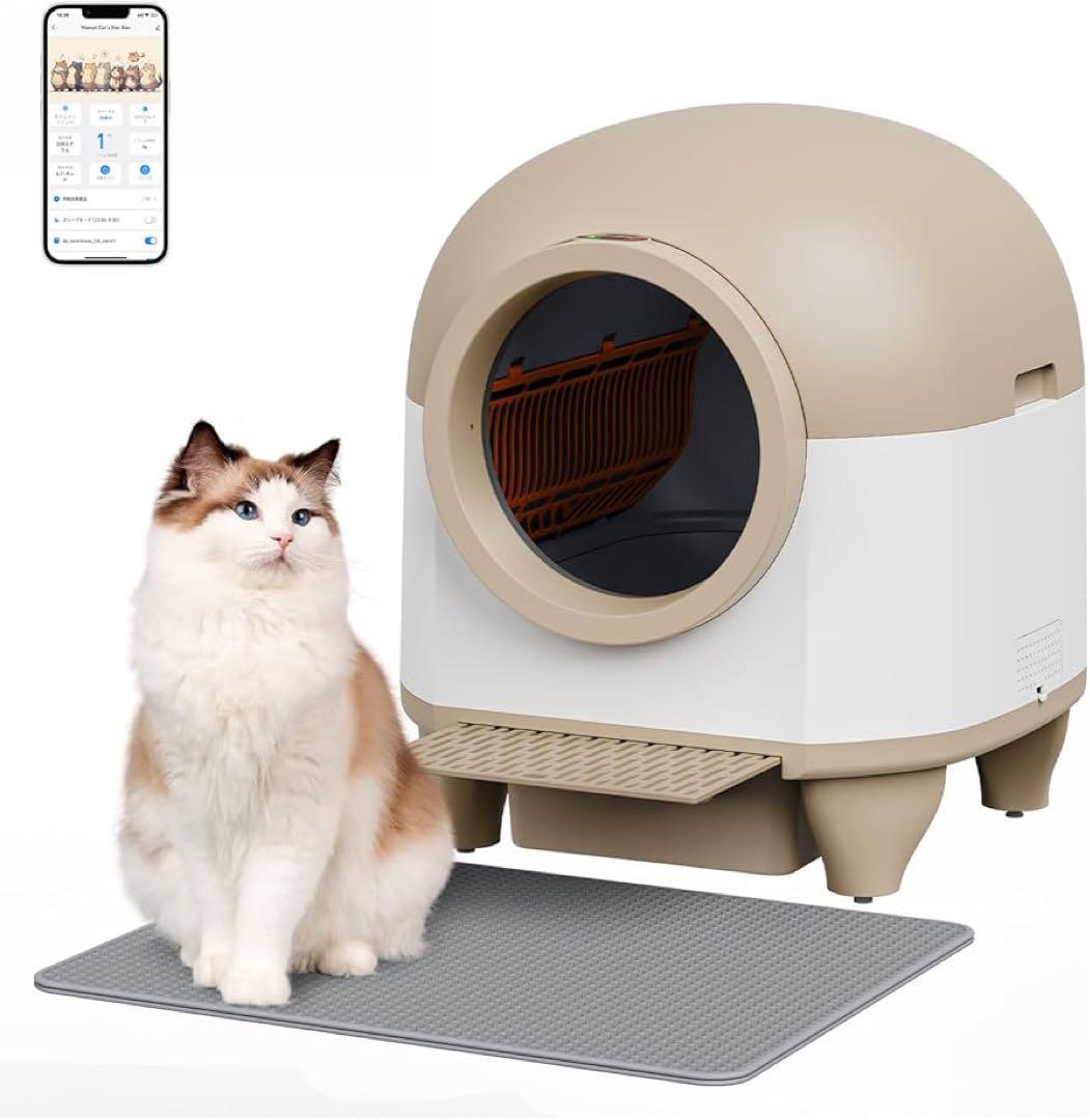 Alebert 猫 自動トイレ オシッコが漏れない スマホ遠隔管理 飛散防止