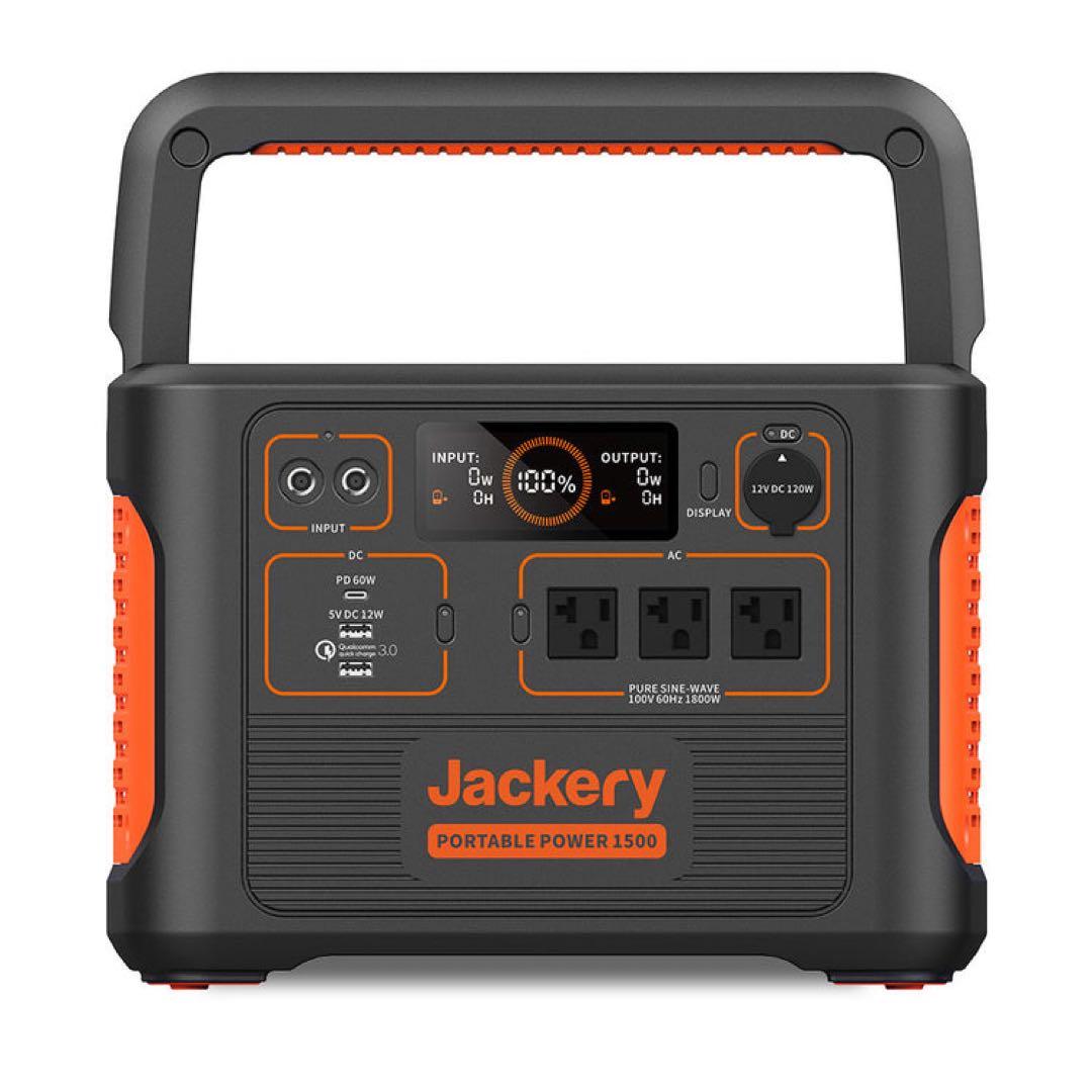 【未使用】Jackery ポータブル電源 1500 PTB152 黒+オレンジ