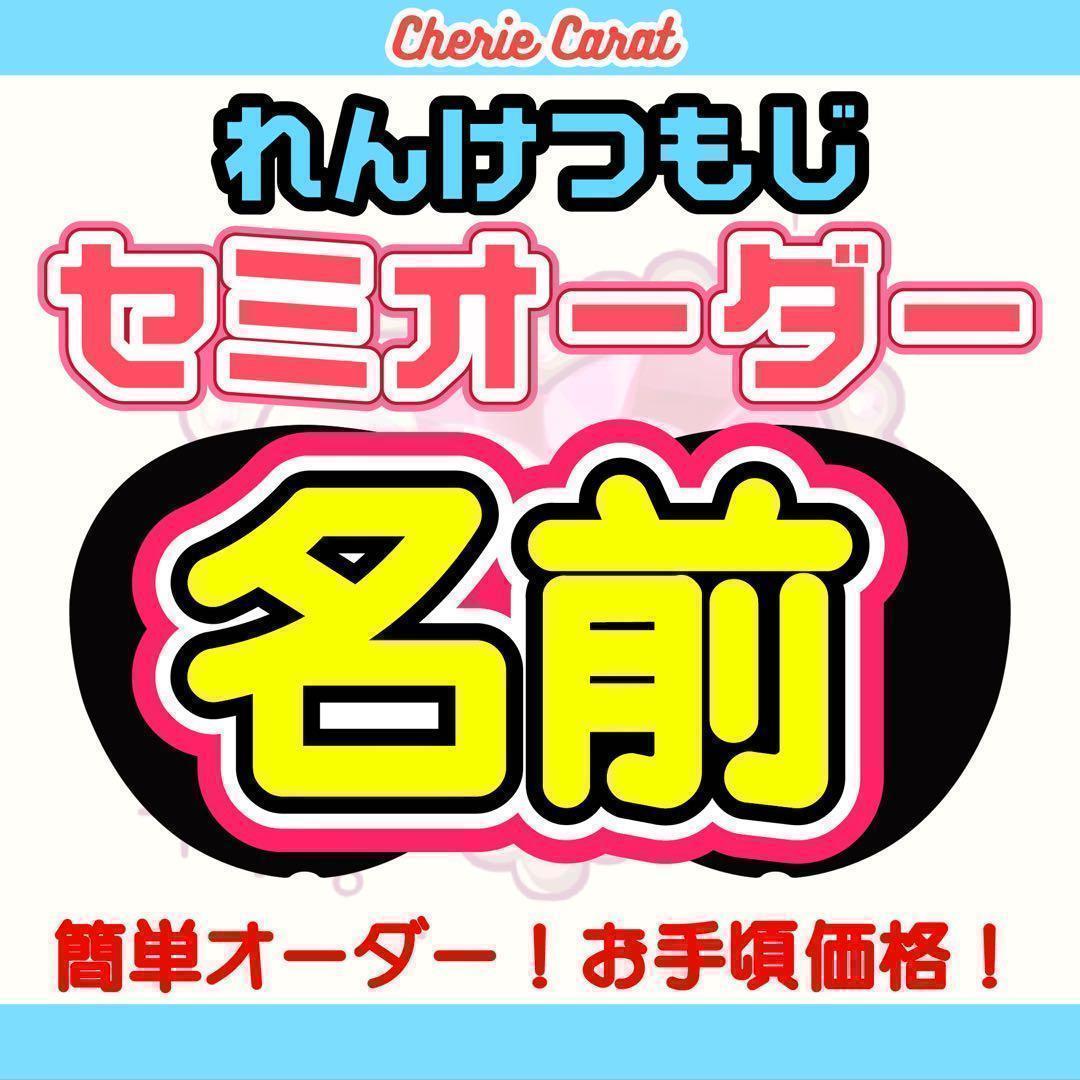 団扇屋さん　連結文字オーダー　ネームボード　ハングル　セミオーダー 10