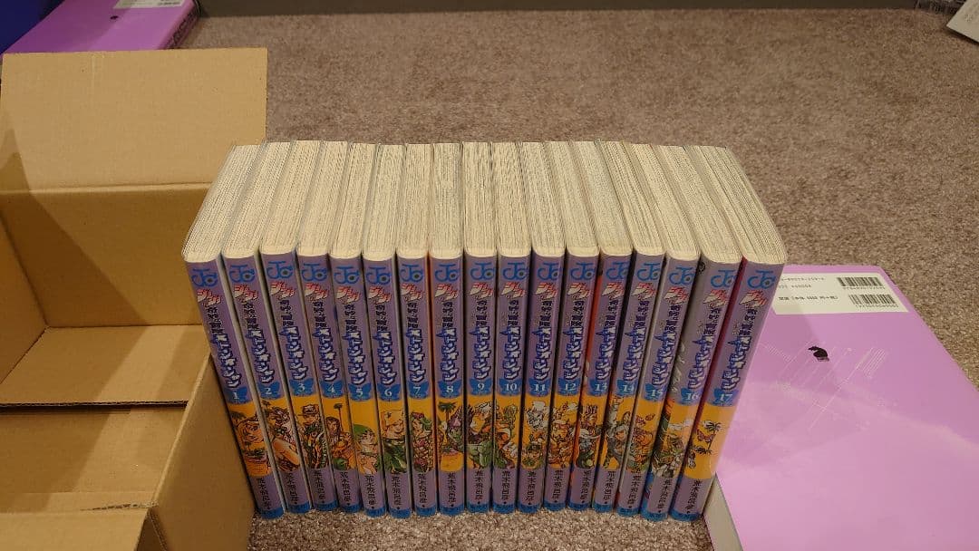 【美品】ジョジョの奇妙な冒険1〜7部 全巻セット