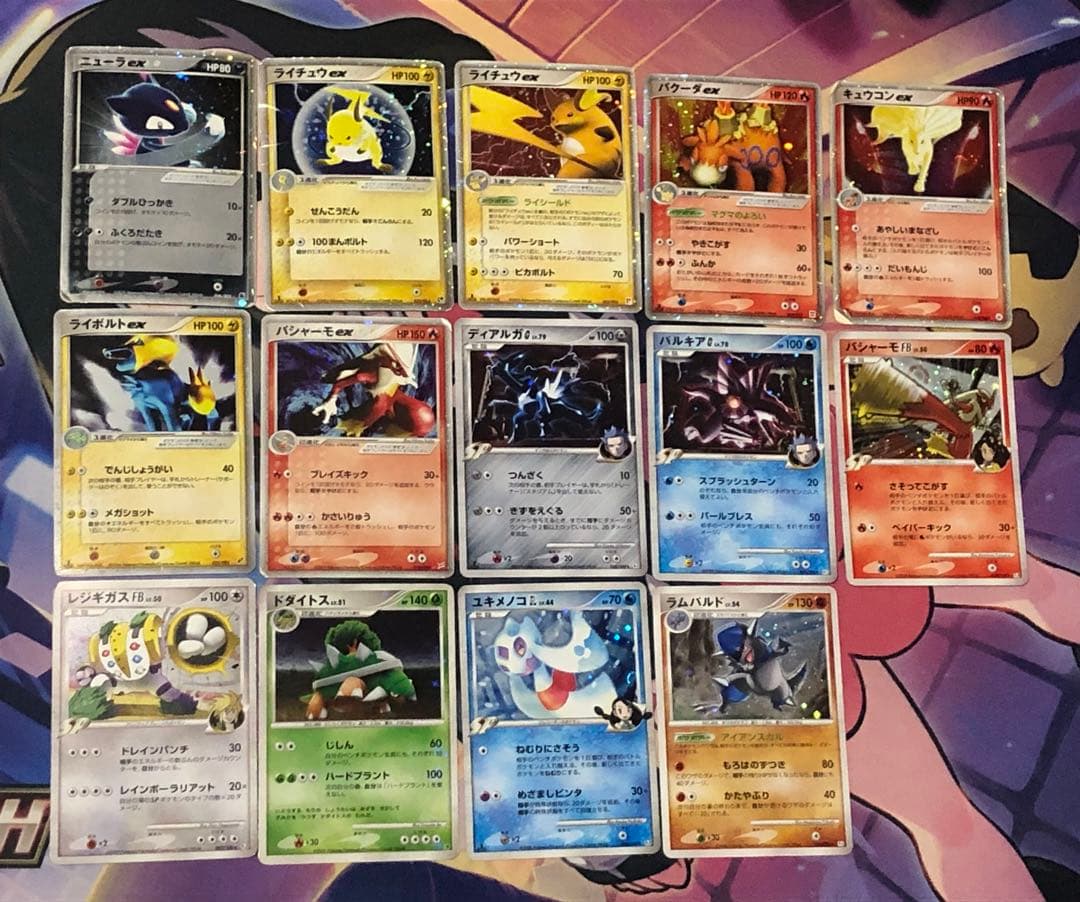 ポケモンカード　ex ADV・PCG DP・PT キラ　まとめ売り