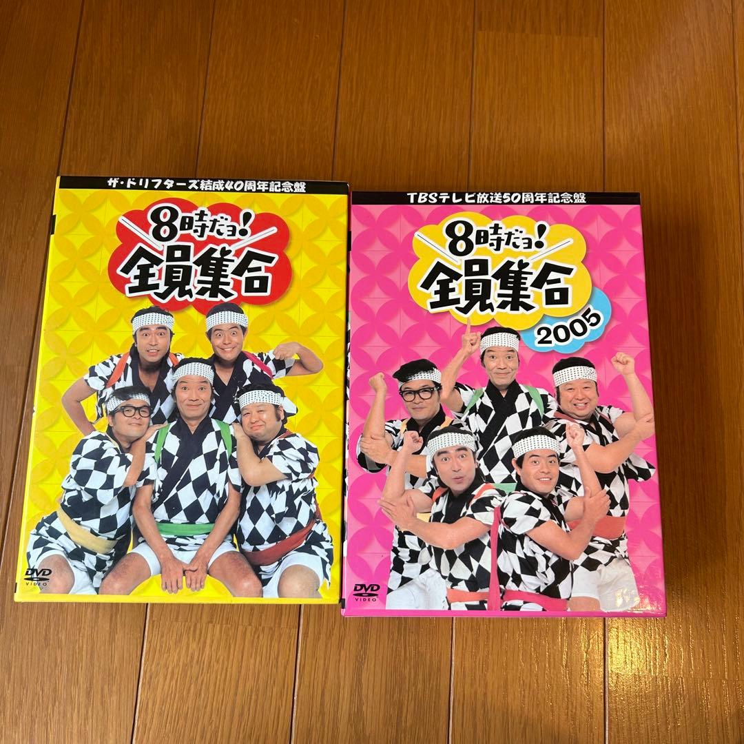 【美品】 8時だよ！全員集合 DVD セット ドリフターズ