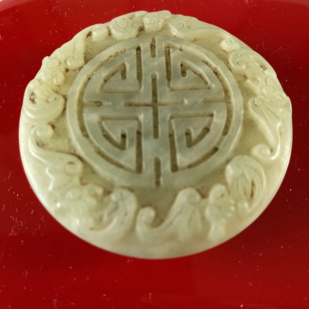 玉彫    小物