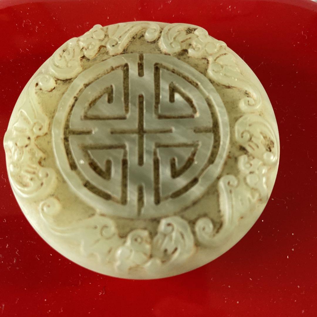 玉彫    小物