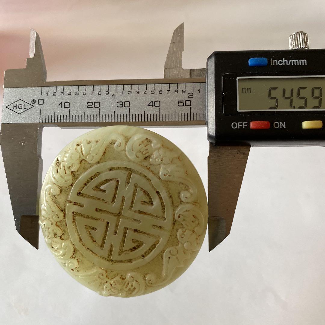 玉彫    小物