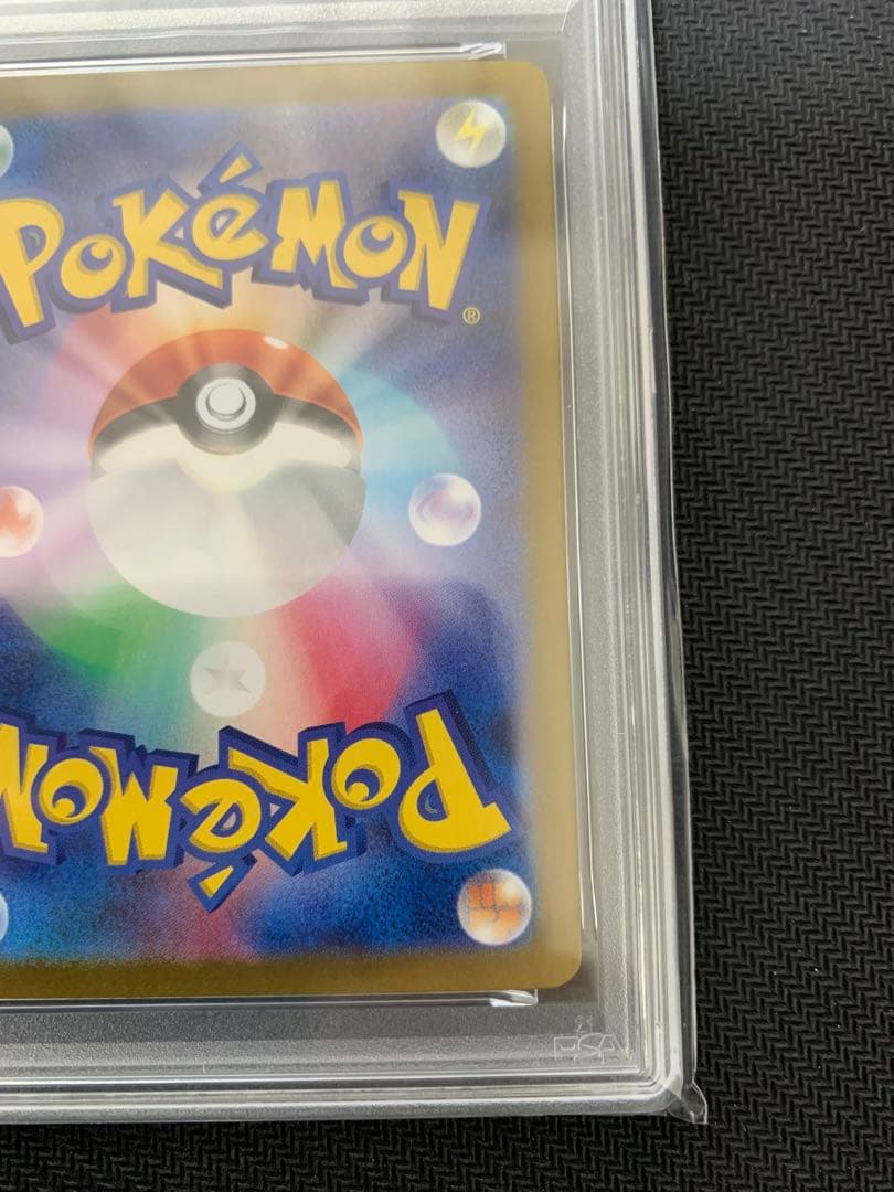 紅*茶様 Nのゾロアークex UR PSA10 エラー