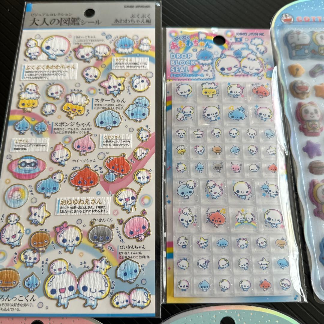 ボンボンドロップシール　コットンパフィー　ウォーターシール　38点セット